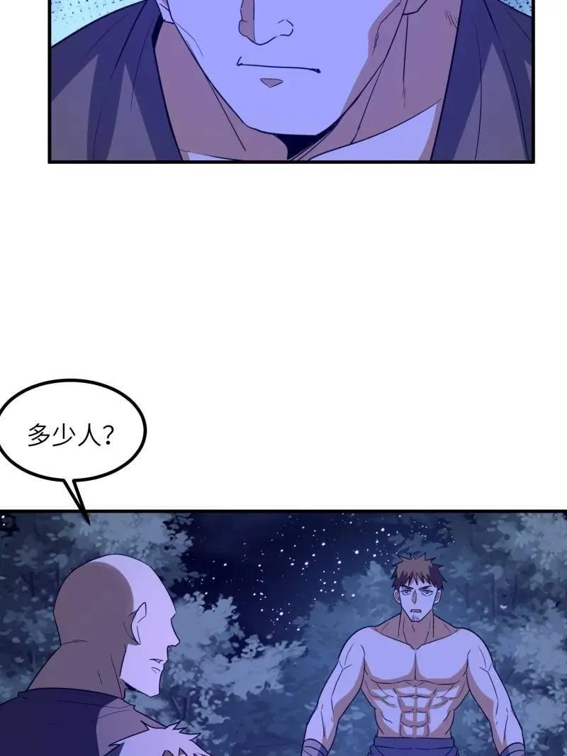 第451话 450 收割10