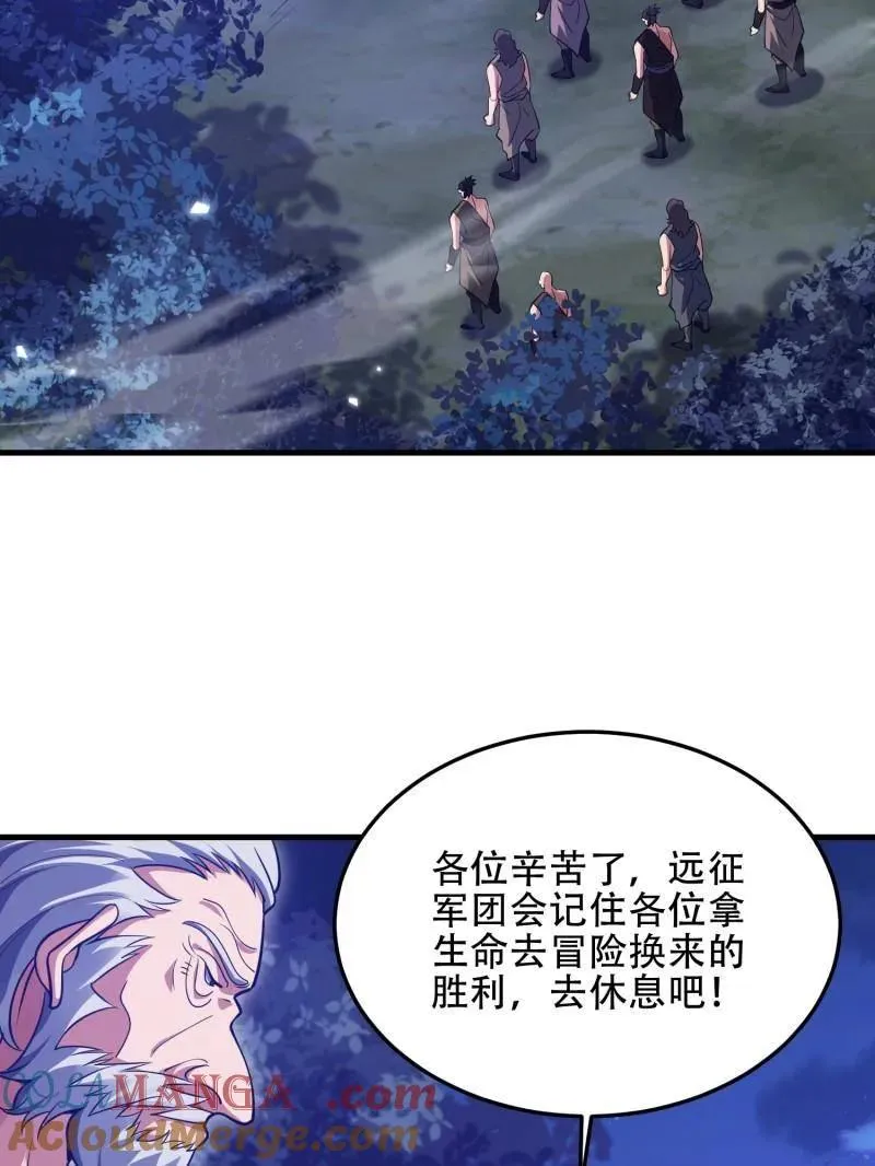 第459话 458 为了新的家园120