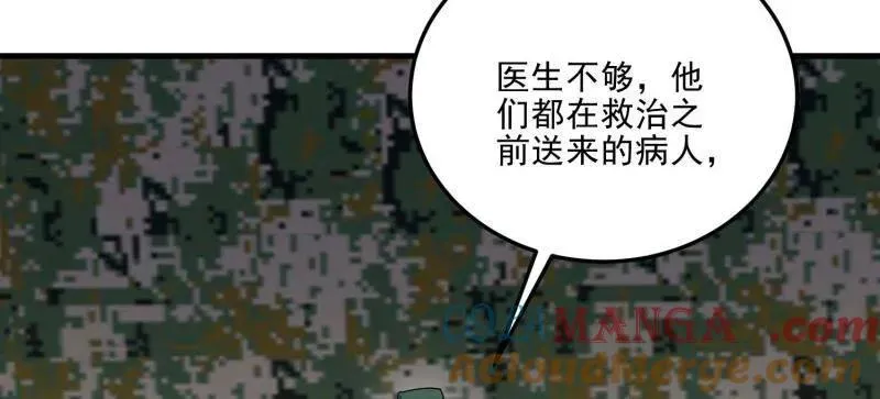 第433话 432 刷感谢币的最佳场所92