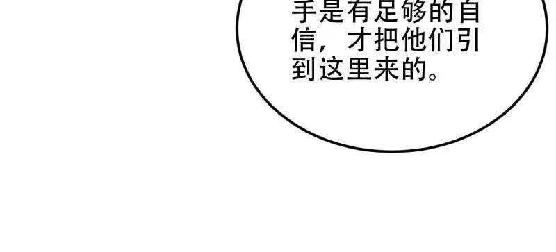 第436话 435 第三十二把斧头95