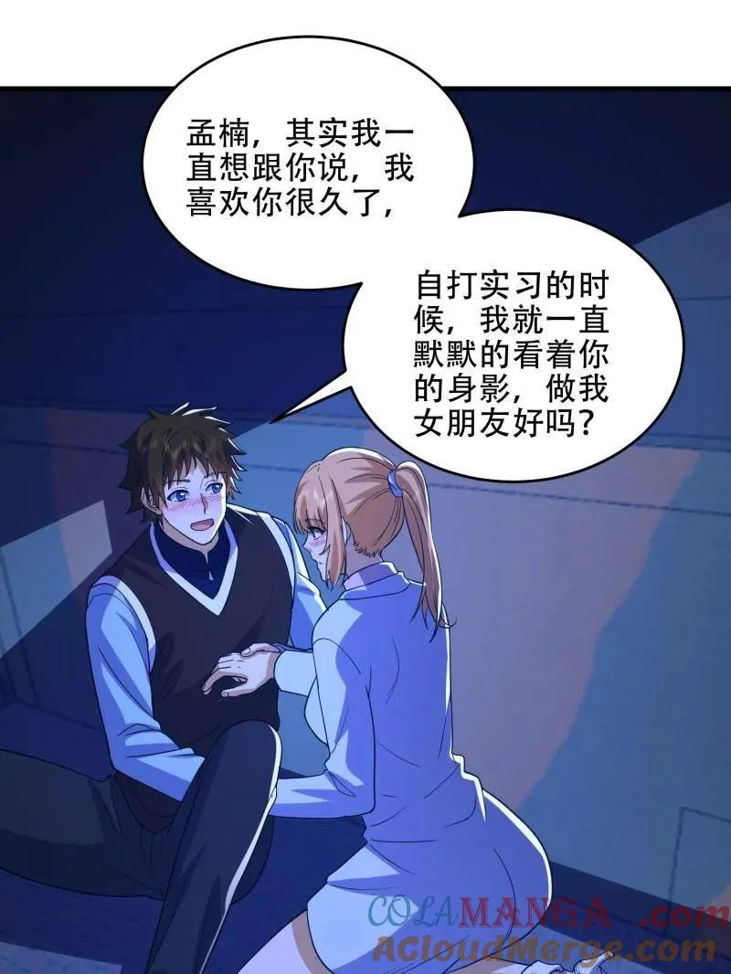 第446话 445 半斤八两100