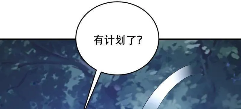 第435话 434 互诉心声85
