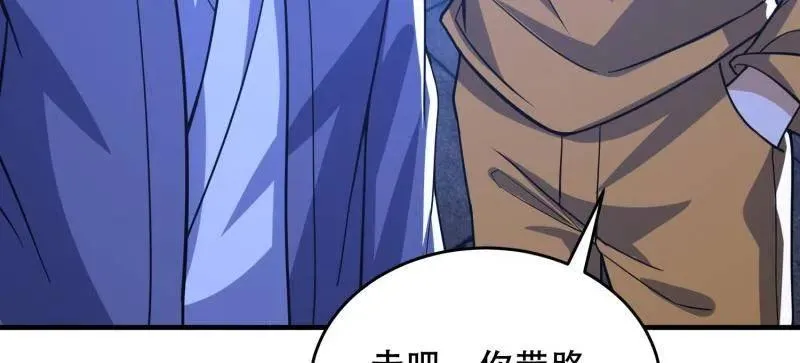 第428话 427 西北相会127