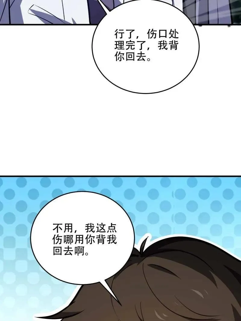 第445话 444 火种面前无人质65