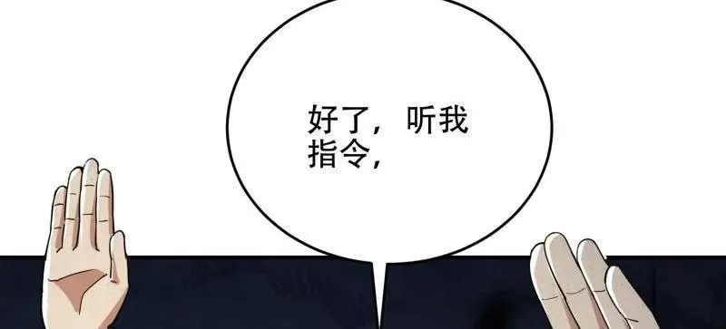 第450话 449 一马当先71