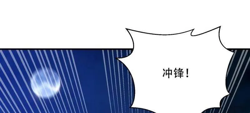 第438话 437 博弈95