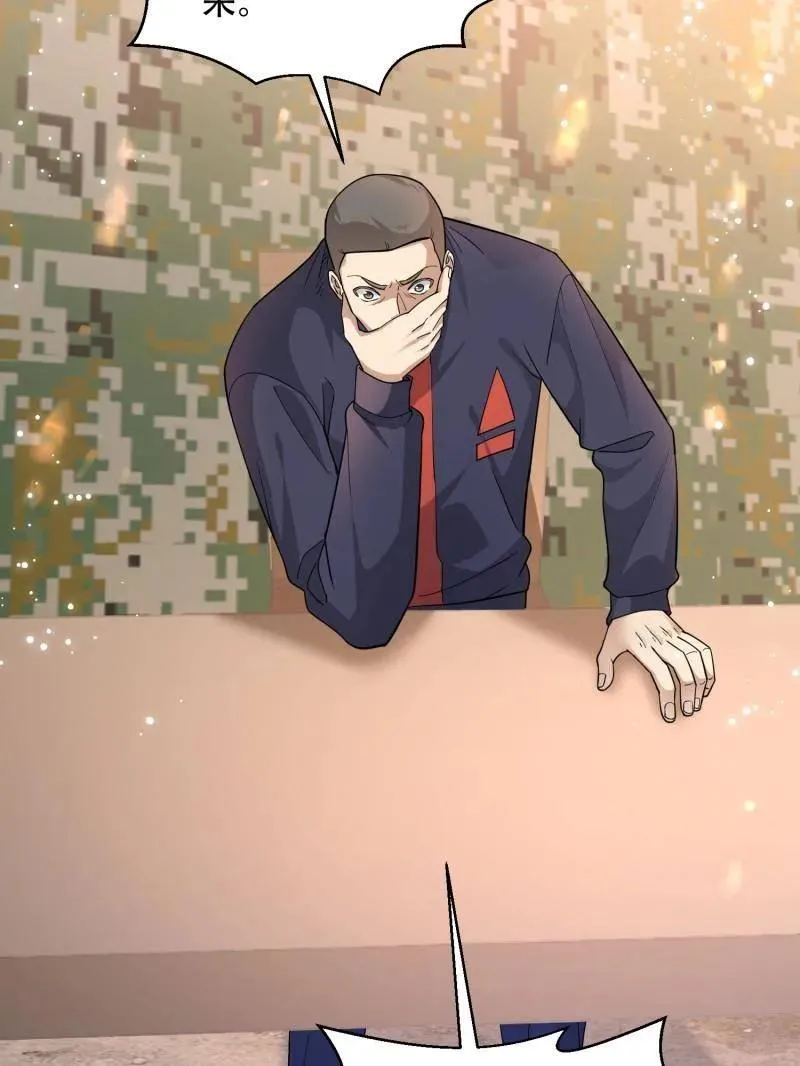 第446话 445 半斤八两69