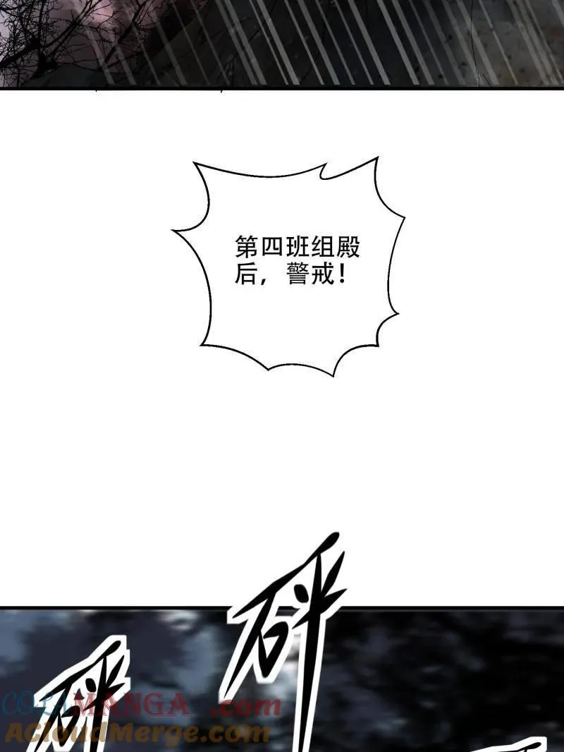 第450话 449 一马当先88