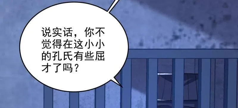 第425话 424 他来了！103