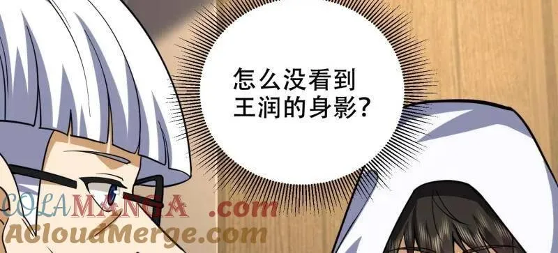 第429话 428 刺杀孔尔东80