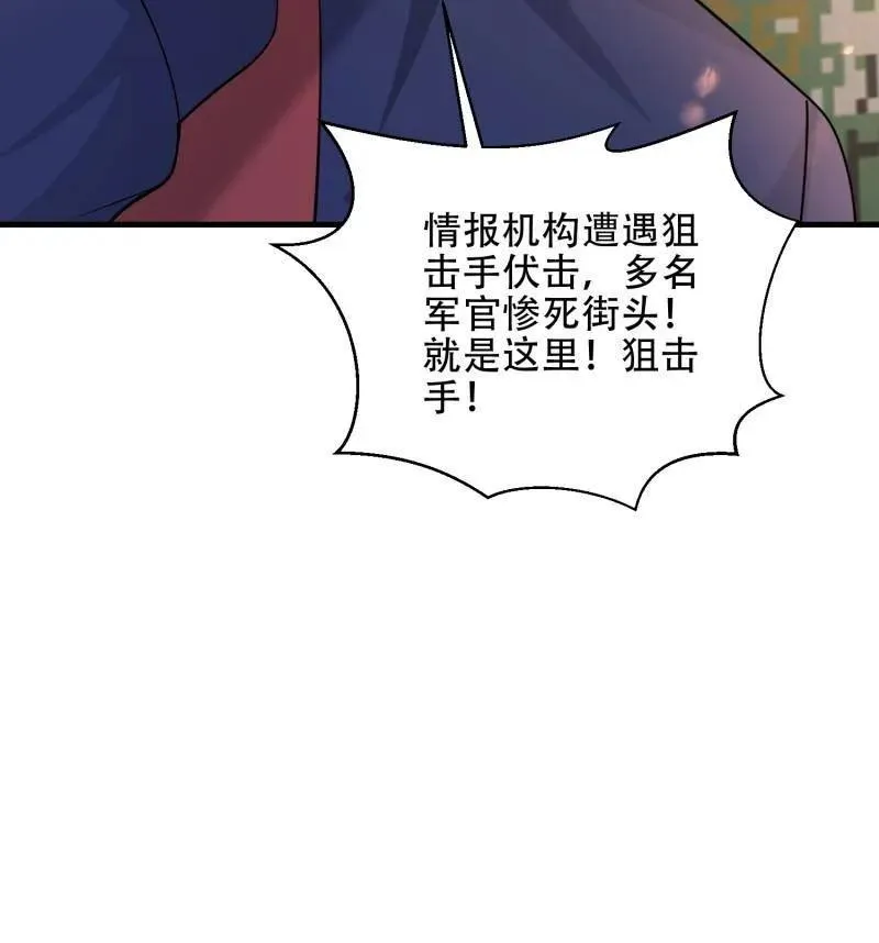 第446话 445 半斤八两73