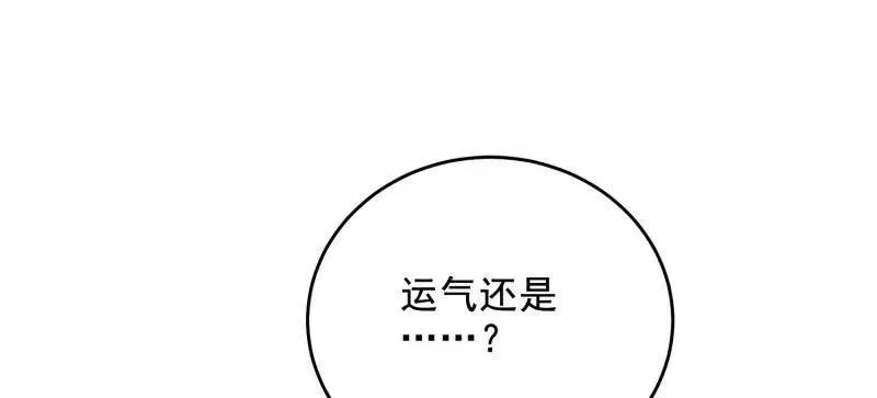 第425话 424 他来了！11