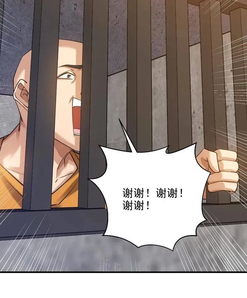 第426话 425 鸡肋的能力131