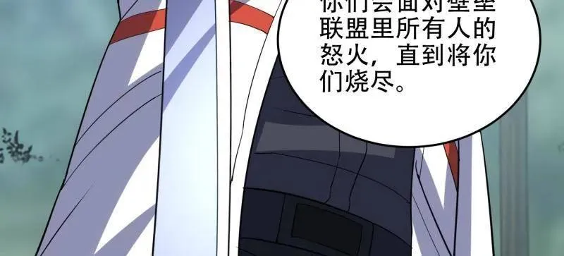第437话 436 真正的猎人87