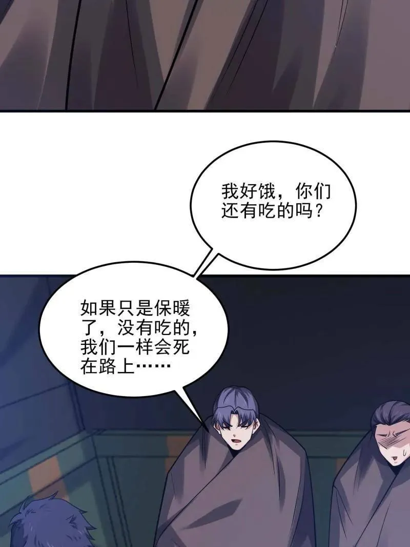 第431话 430 潜伏90