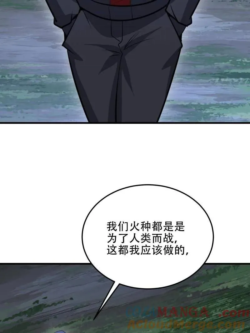 第464话 463 撤回长城52