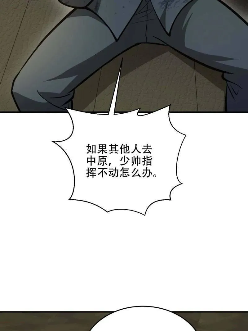 第441话 440 为了人类45