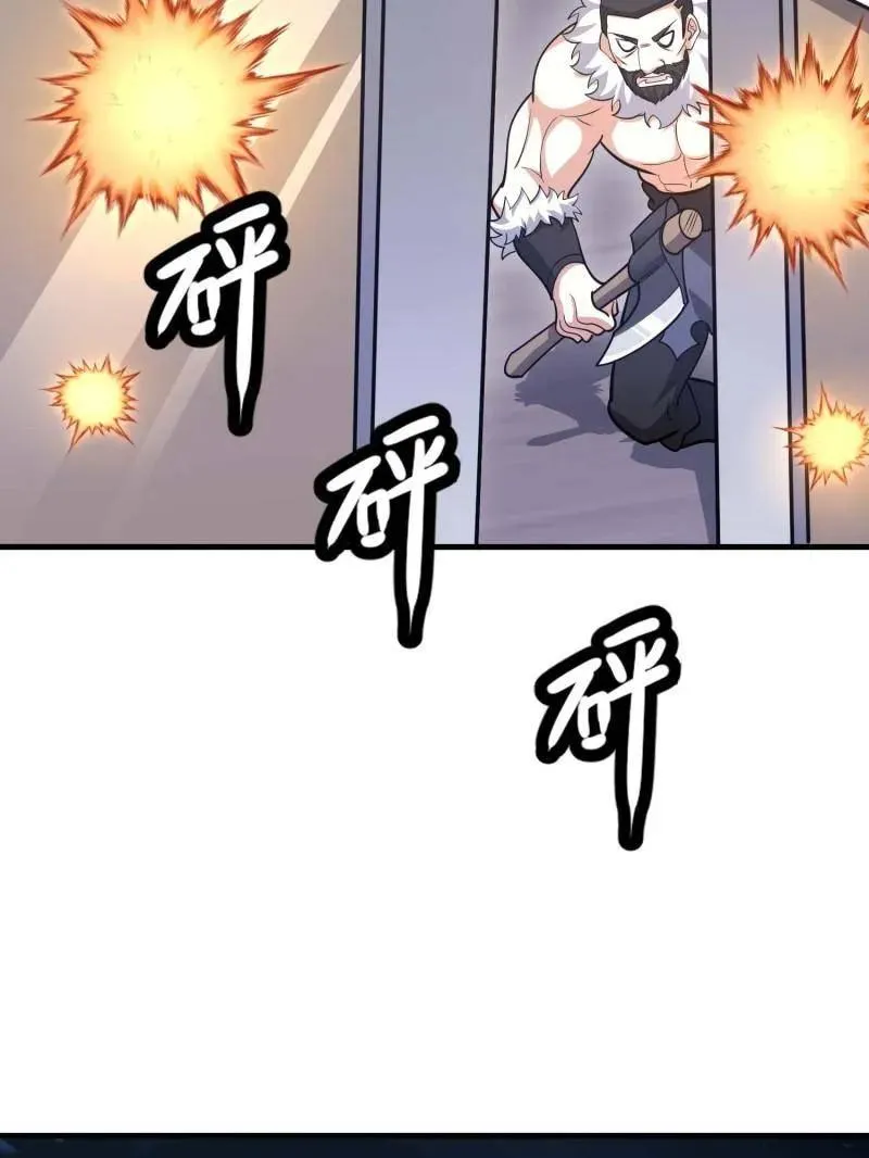 第441话 440 为了人类105