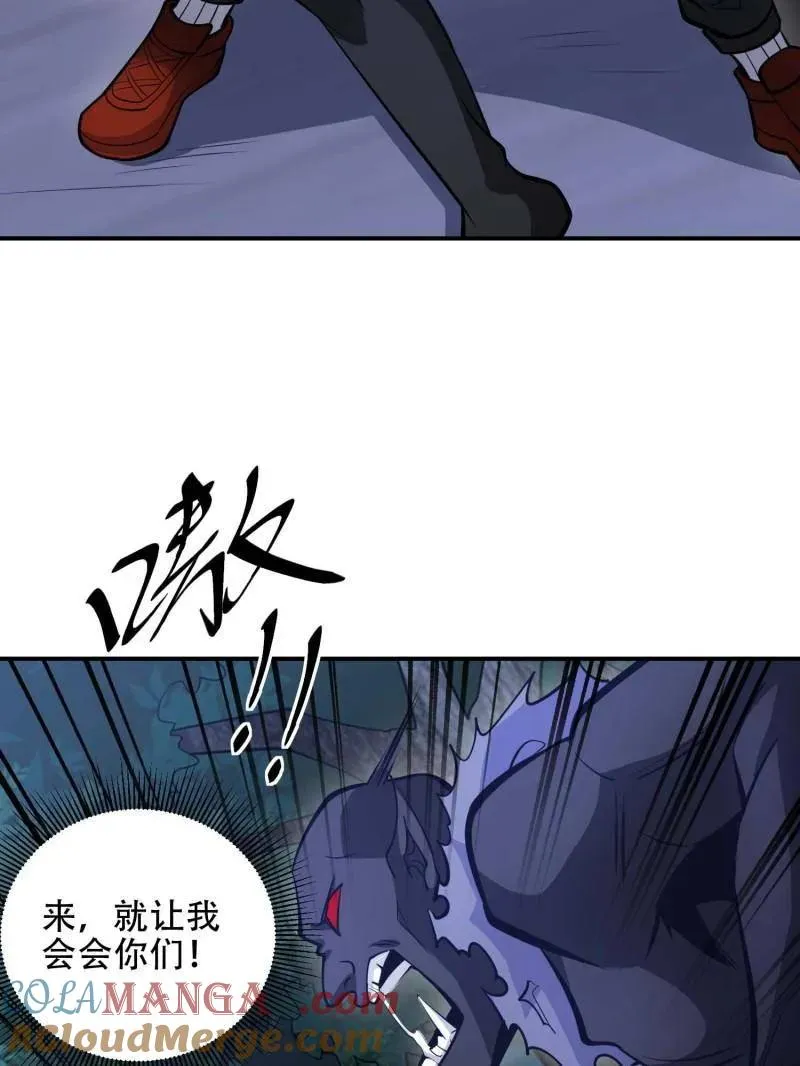 第444话 443 摧城68