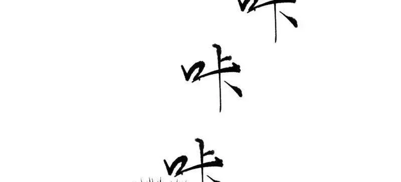 第431话 430 潜伏47