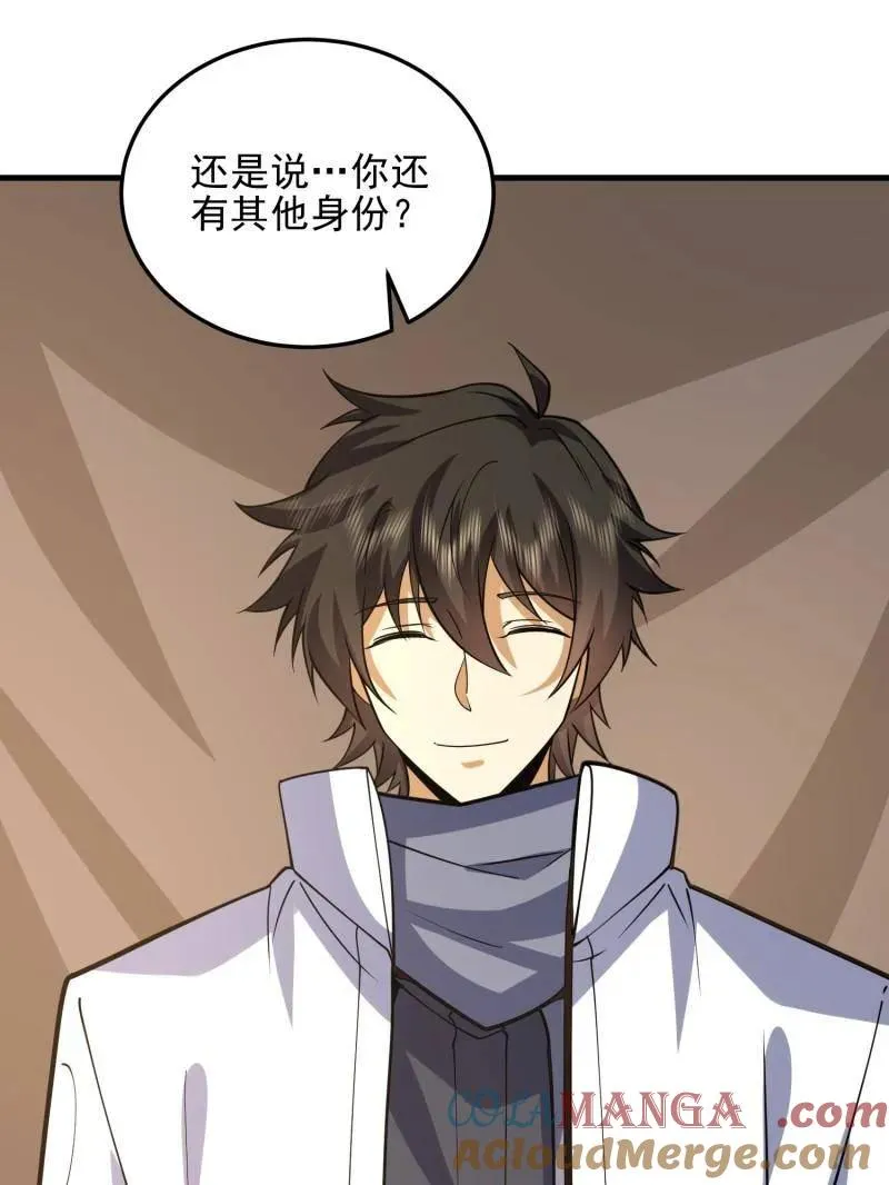 第431话 430 潜伏140