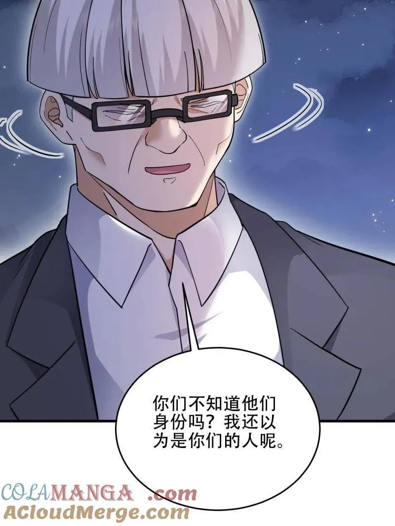 第446话 445 半斤八两32