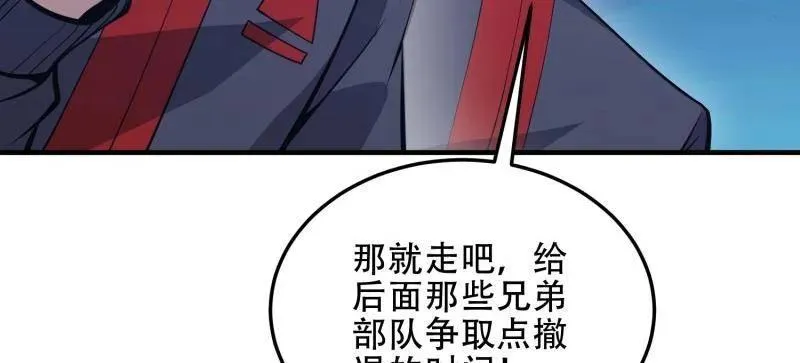 第460话 459 错误的代价95
