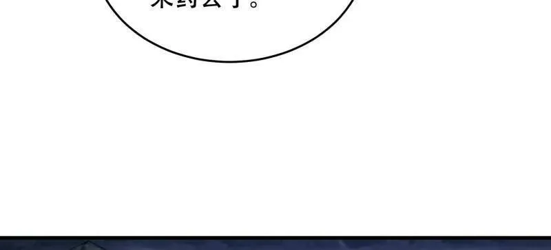 第435话 434 互诉心声9