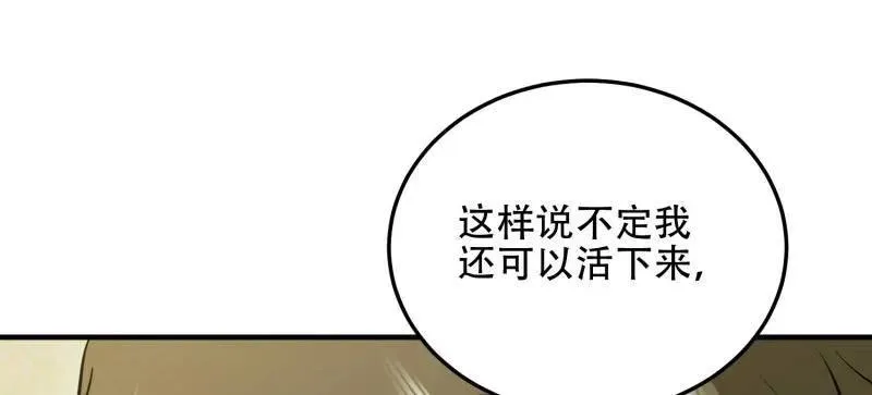 第460话 459 错误的代价70