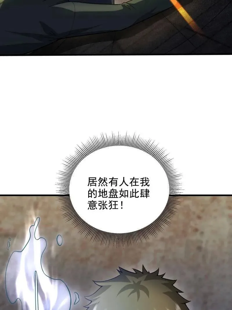 第426话 425 鸡肋的能力50