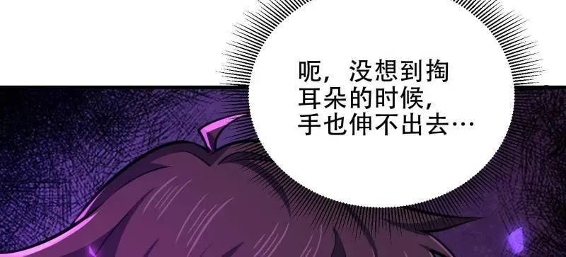 第462话 461 来大牌了！129