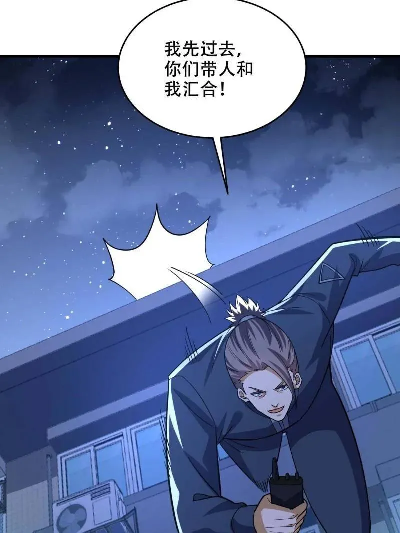 第429话 428 刺杀孔尔东18