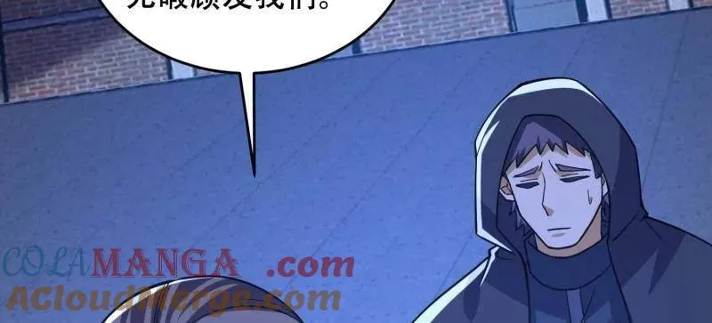 第429话 428 刺杀孔尔东56