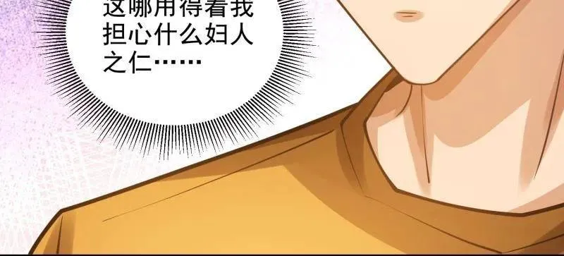 第425话 425 鸡肋的能力151