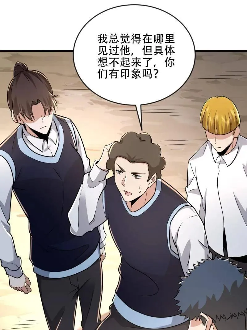 第454话 453 火种决策118