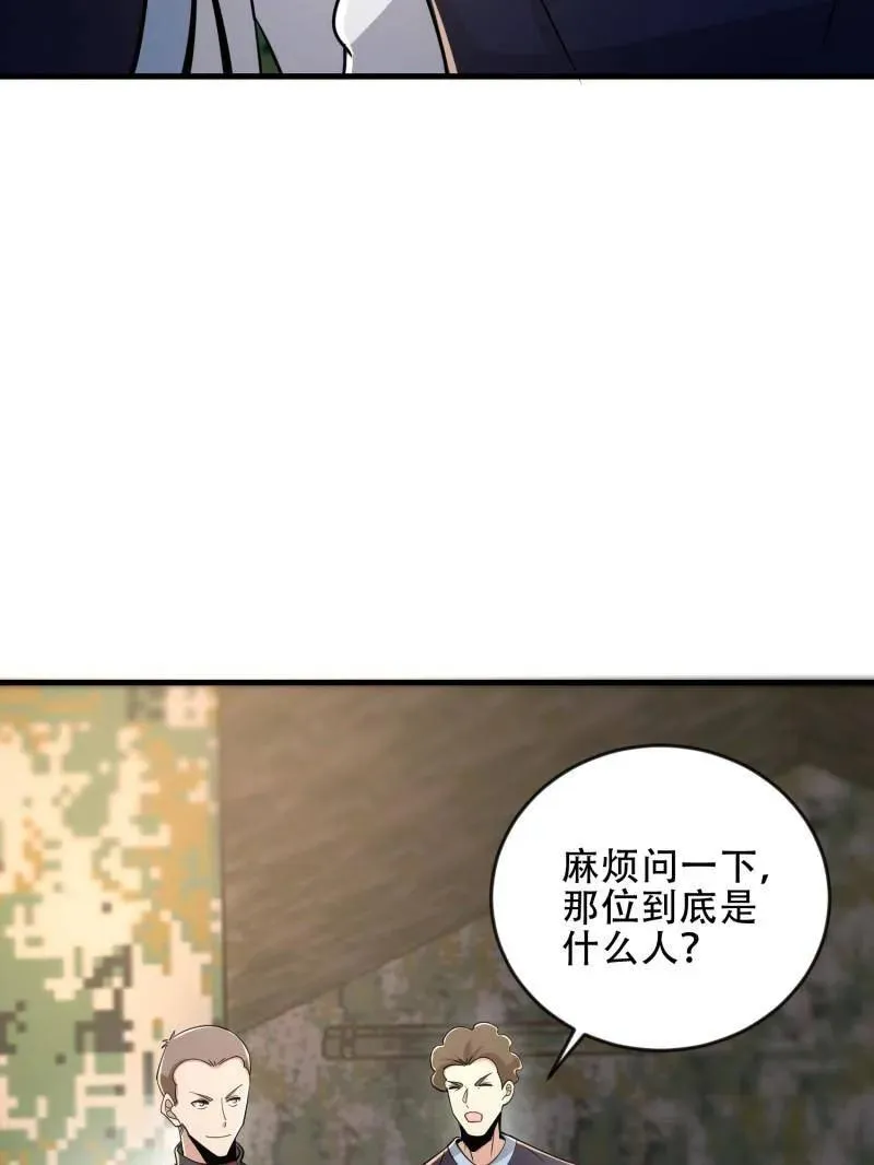 第454话 453 火种决策126
