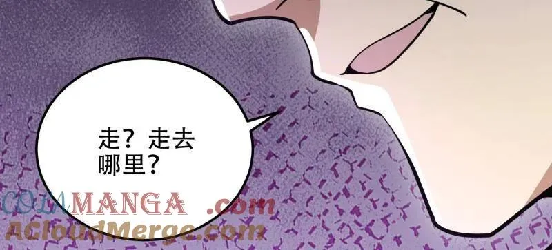 第460话 459 错误的代价60