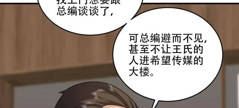 第440话 439 这就是西北17