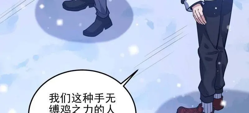 第431话 430 潜伏77