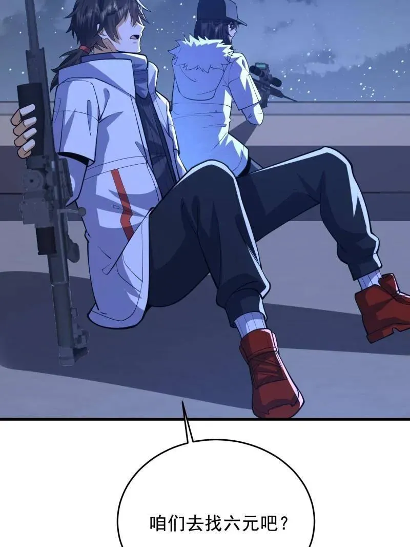 第425话 424 他来了！49