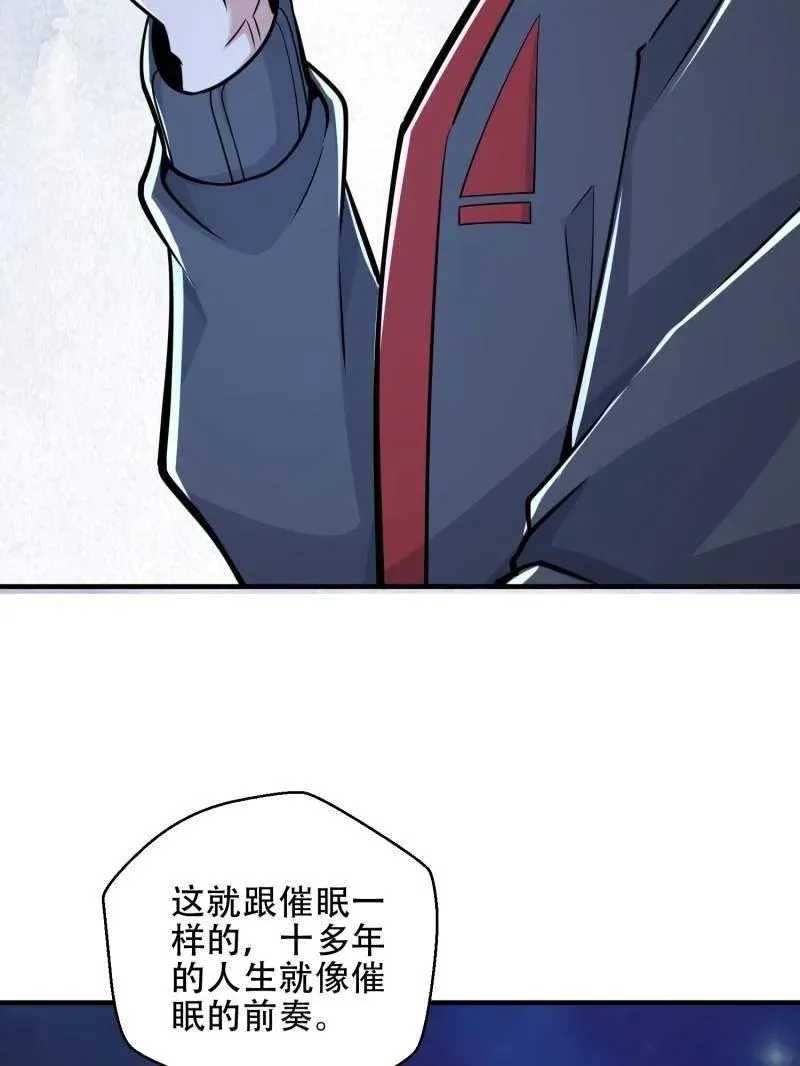 第460话 459 错误的代价122
