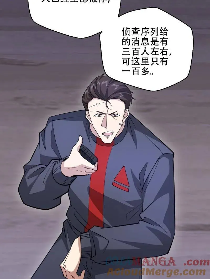 第437话 437 博弈40