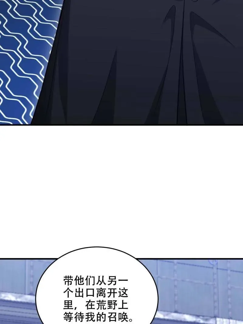 第430话 429 火种撤退65