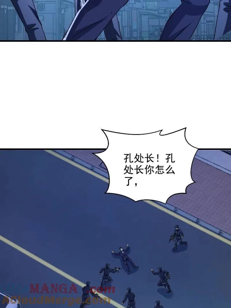 第425话 424 他来了！24