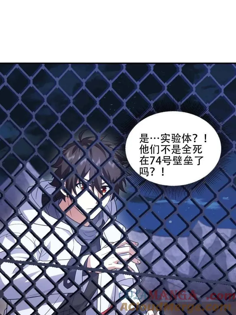 第443话 443 摧城24