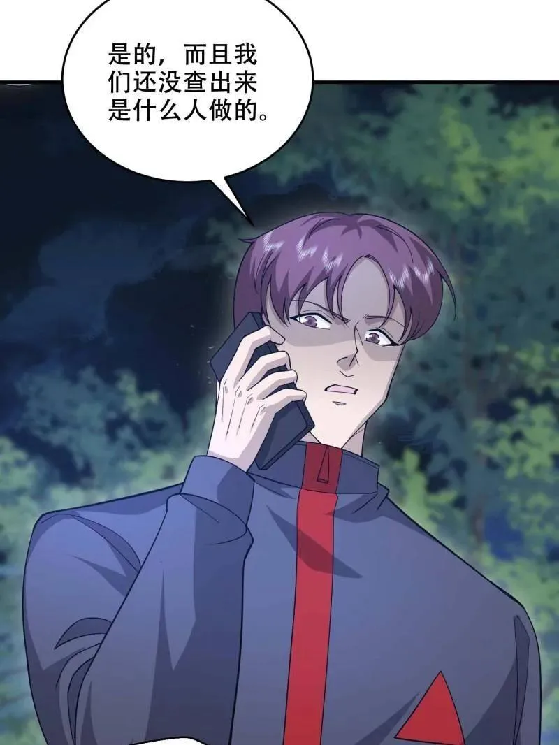 第430话 429 火种撤退18
