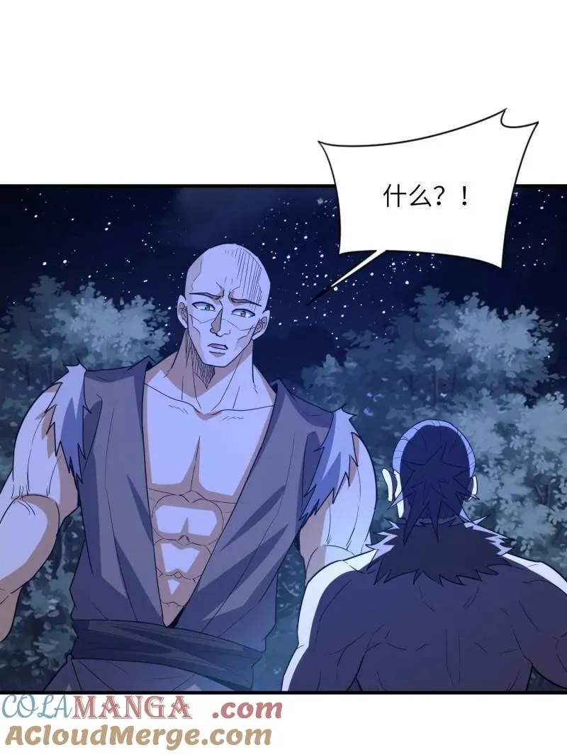 第451话 450 收割108