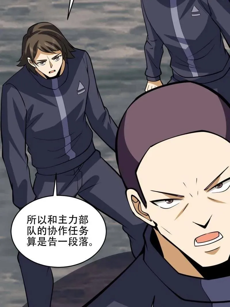第439话 438 他乡遇故知30