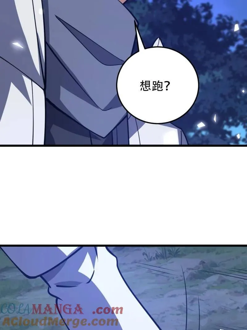 第436话 435 第三十二把斧头156