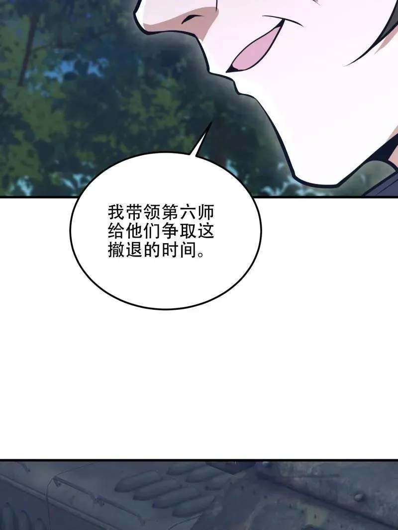 第460话 459 错误的代价86